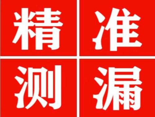武宁暖气管漏水都是什么原因造成的呢？